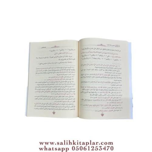 Lubbul Belağa Telhisu Ma Kalehül Bülaga - لب البلاغة تلخيص ما قاله الب