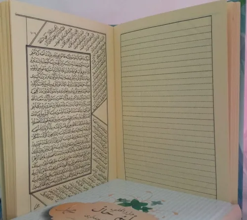 Mızraklı İlmihal Orjinal Osmanlıca Eski Yazı Mızraklı Efendi