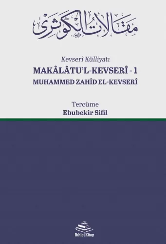 Makalatul Kevseri Kevseri Külliyatı 1 - Yeni Baskı
