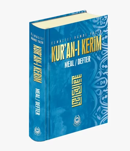 Kuranı Kerim Meal Defter Metinsiz Ciltli-Mavi