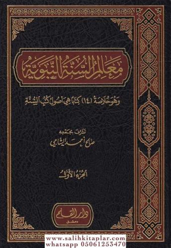 Mealimüs Sünnetün Nebeviyye 1-3 / معالم السنة النبوية ١-٣ Salih Ahmed Mealimüs Sünnetün Nebeviyye 1-3 / معالم السنة النبوية ١-٣ Salih Ahmed