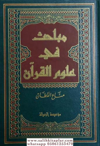 Mebahis fi Ulumil Kuran مباحث في علوم القرآن Menna Halil El Kattan منا