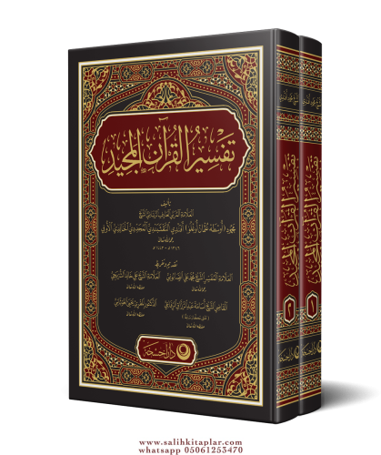 Kuranı Mecid Ve Tefsirli Meali Alisi Arapça 2 Cilt Takım Mahmud Ustaos