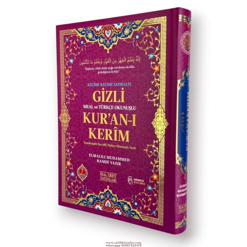 ORTA BOY YEDİLİ KELİME KELİME MEAL