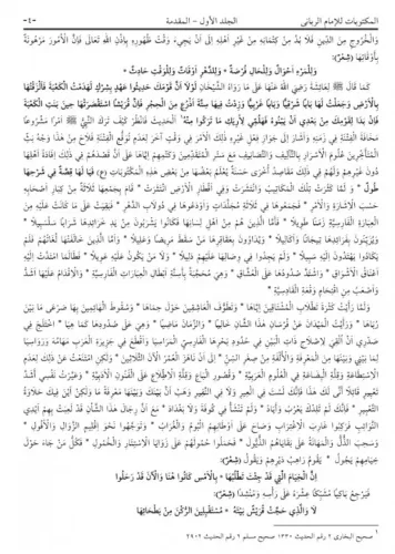 Mektubatı Rabbani Metin ve Tercümesi 2 Cilt Takım El İmam Er Rabbani A