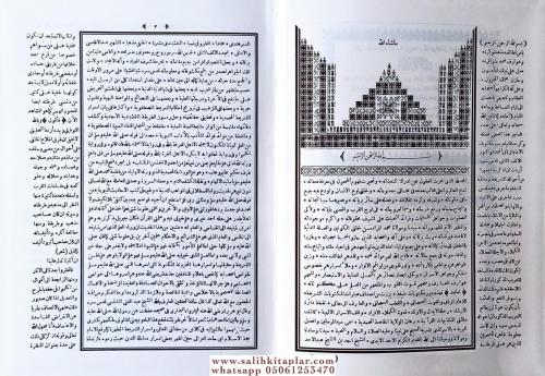 Mektubatı Rabbani - Eski Yazı Arapça Tek Cilt El İmam Er Rabbani Ahmed Mektubatı Rabbani - Eski Yazı Arapça Tek Cilt El İmam Er Rabbani Ahmed