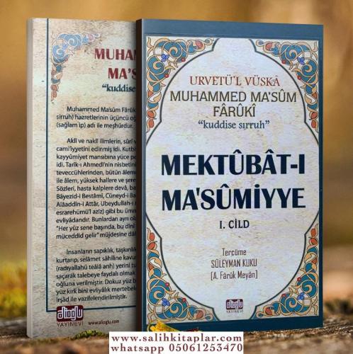 Mektubatı Masumiyye 2 Cilt Takım - Muhammed Masum ks. Muhammed Masum F