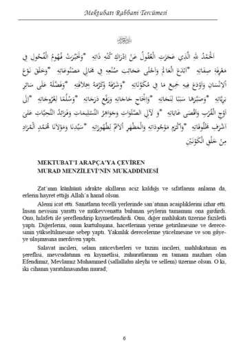 Kelime Manalı Mektubatı Rabbani Tercümesi 1.Cilt El İmam Er Rabbani Ah