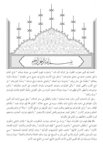 Harekeli Mektubatı Rabbani Arapça - 2 Cilt Takım El İmam Er Rabbani Ah