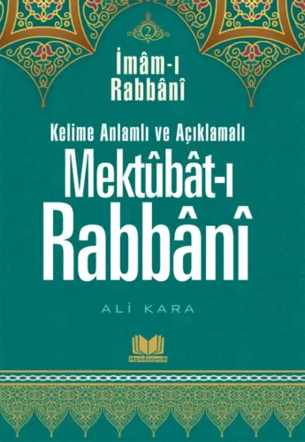 Kelime Manalı Mektubatı Rabbani Tercümesi  2.Cilt