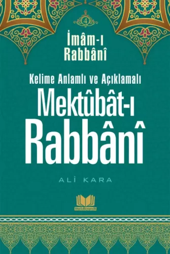 Kelime Manalı Mektubatı Rabbani Tercümesi  4.Cilt