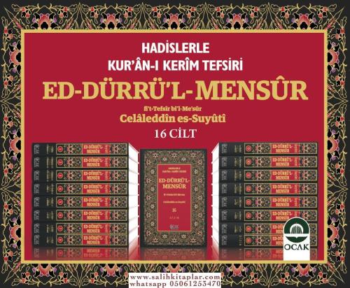 Ed Dürrül Mensür Fit Tefsir Bil Mesür 16 Cilt İmam Celaleddin Es Suyut