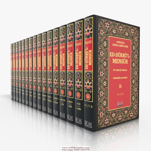 Ed Dürrül Mensür Fit Tefsir Bil Mesür 16 Cilt İmam Celaleddin Es Suyut