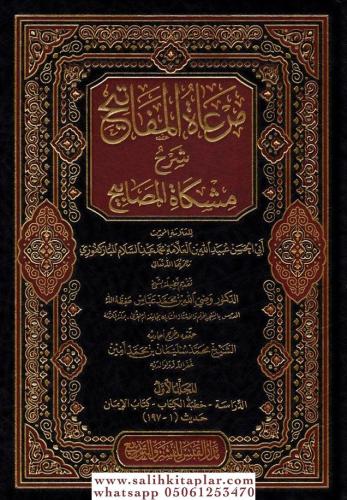 Merâtul Mefâtîh - مرعاة المفاتيح Safiyyurrahman El Mübarek Furi / صفي 