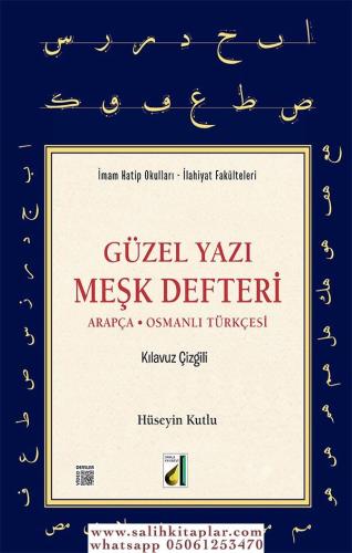 Arapça Güzel Yazı Meşk Defteri Hüseyin Kutlu