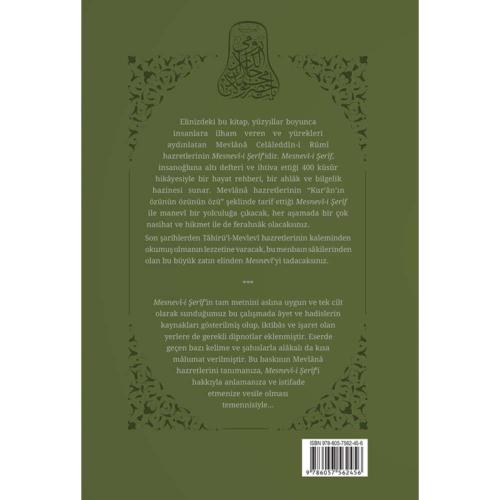 Mesnevi Tam Metin Tek Cilt Mevlana Celaleddini Rumi
