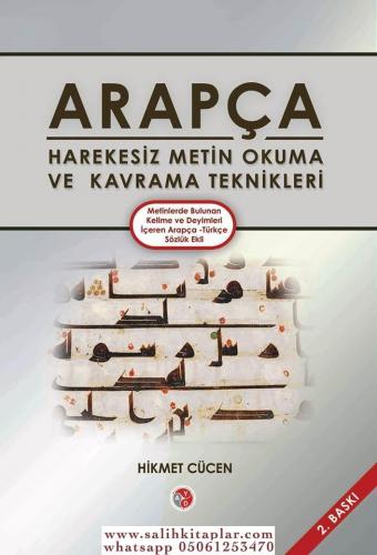 Arapça Harekesiz Metin Okuma ve Kavrama Teknikleri - Yeni Baskı Hikmet