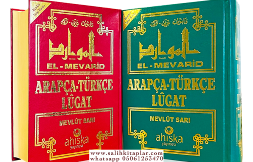 El Mevarid Arapça Türkçe Lügat - Renkli Yeni Baskı Şamua Kağıt Mevlüt 