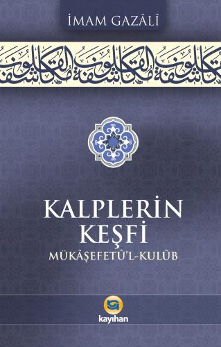 KALPLERİN KEŞFİ Ebu Hamid Muhammed el Gazali أبو حامد محمد الغزّالي ال