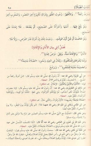 Minhacüt Talibin / منهاج الطالبين Şeyh Ebu Zekeriya Yahya bin Şerif En