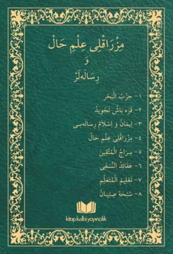 Mızraklı İlmihal Orjinal Osmanlıca Eski Yazı Mızraklı Efendi