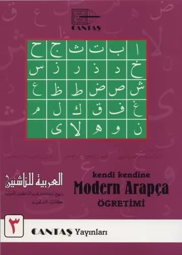 Kendi Kendine Modern Arapça Öğretimi 3 Mahmut İsmail Sini