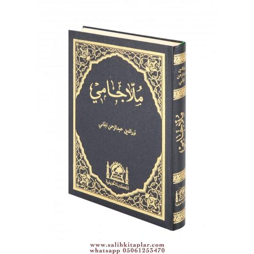Tam Kayıtlı Molla Abdurrahman El Cami ملا عبد الرحمن الجامي | Orjinal 