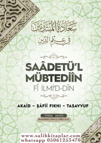 Saadetül Mübtediin Fi İlmid Din