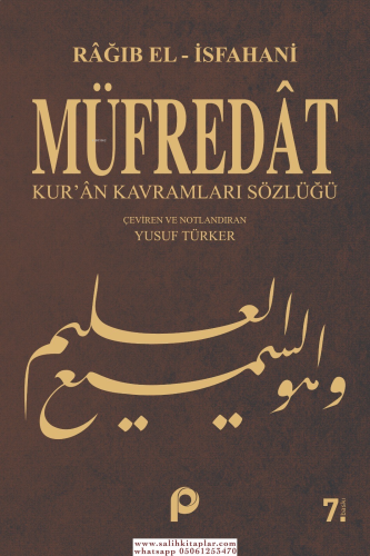 Müfredat Kuran Kavramları Sözlüğü