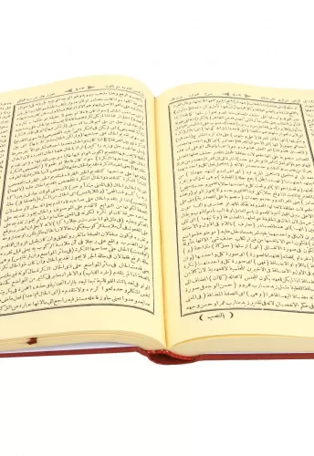 Muharrem Şerhü Molla Camii 2 Cilt Takım Arapça - محرم شرح ملا جامي Muh