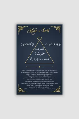 Mührü Şerif Şerif Levhası  19 x 29 cm