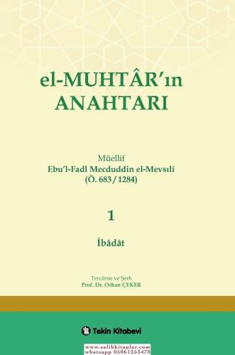 El Muhtarın Anahtarı 1