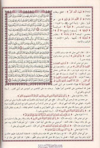 Muhtasar Tefsirut Taberi Arapça Rahle Boy - مختصر تفسير الطبري Ebu Yah