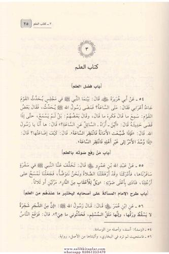 Muhtasaru Sahihil Buhari Et Tecridüs Sarih li Ehadisil Camiis Sahih مخ