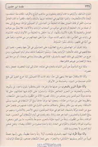 Mukaddimetu İbn Haldun مقدمة ابن خلدون Ebu Zeyd Veliyyüddin Abdurrahma