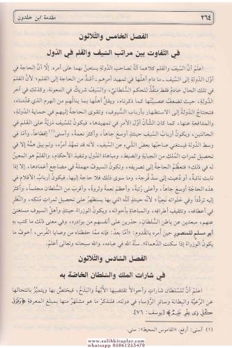 Mukaddimetu İbn Haldun مقدمة ابن خلدون Ebu Zeyd Veliyyüddin Abdurrahma