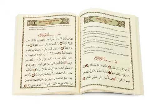 Münacaat Cüzü Orta Boy Karton Kapak Havva Özkan