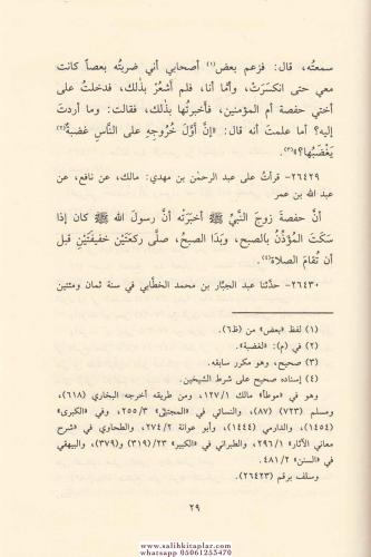 Müsnedül İmam Ahmed 52 Cilt Takım مسند الإمام أحمد بن حنبل İmam Ahmed 