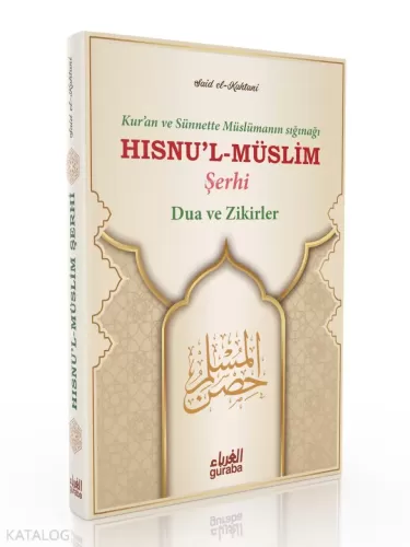 Hısnul Müslim Şerhi (Ciltli)