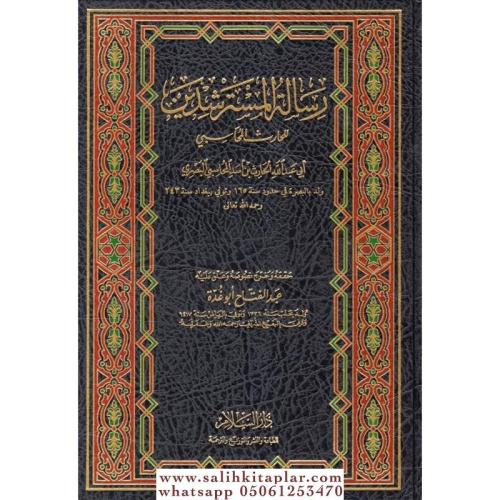 Risaletül Müsterşidin رسالة المسترشدين Ebu Abdullah Haris b. Esed El M
