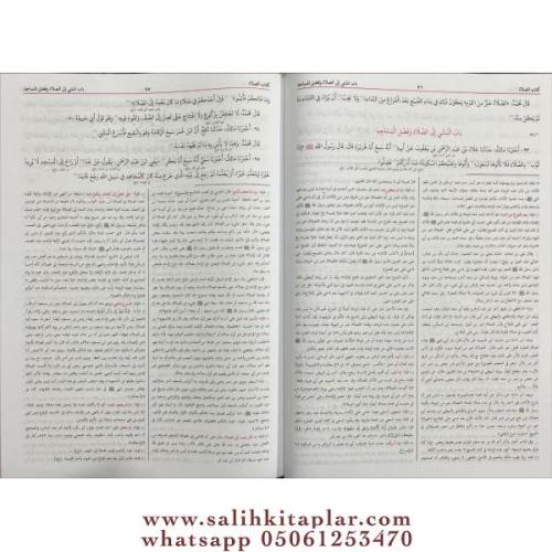 El Muvatta İmam Muhammed الموطأ للإمام محمد مع التعليق الممجد - CAMİ B