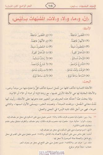 En Nahvul Vadıh Hazırlık Seviyesi - النحو الواضح Mustafa Emin  مصطفى أ