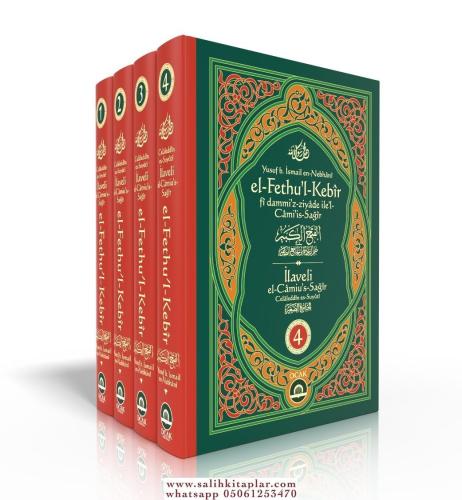 El Fethul Kebir 4 Cilt Takım Yusuf b. İsmail b.Yusuf En Nebhani يوسف ب
