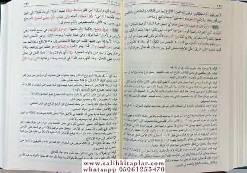 Haşiyetu Vadihul Mesalik Ala Tefsiri Medarik Tefsirün Nesefi 6 Cilt حا Haşiyetu Vadihul Mesalik Ala Tefsiri Medarik Tefsirün Nesefi 6 Cilt حا