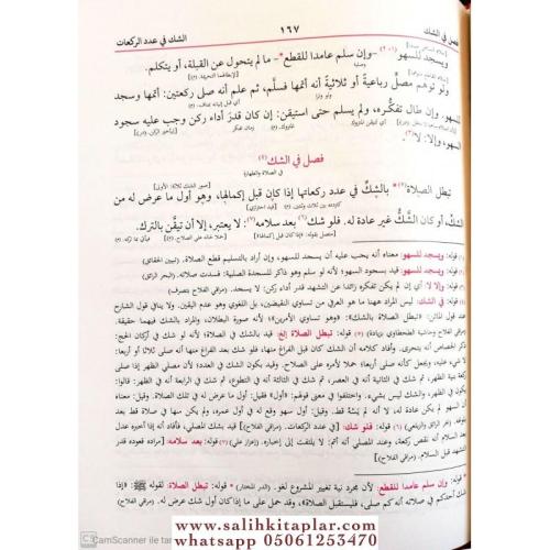 Nurul İzah- نور الإيضاح مع حاشية الإصباح Hasan Bin Ammar Şürünbülali