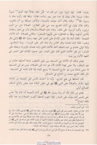Nurul Yakin Arapça - نور اليقين في سيرة سيد المرسلين Muhammed El Hudri