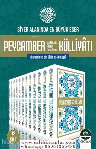 Peygamber Külliyatı 12 Cilt Takım