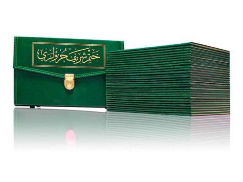 Hatmi Şerif Orta Boy 30 Cüz Kuranı Kerim - Bez Ciltli Çantalı İlmi Hey