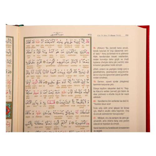 Orta Boy Muhtasar Kelime Mealli Kur'an (Mühürlü) Ahmet Hüsrev Altınbaş