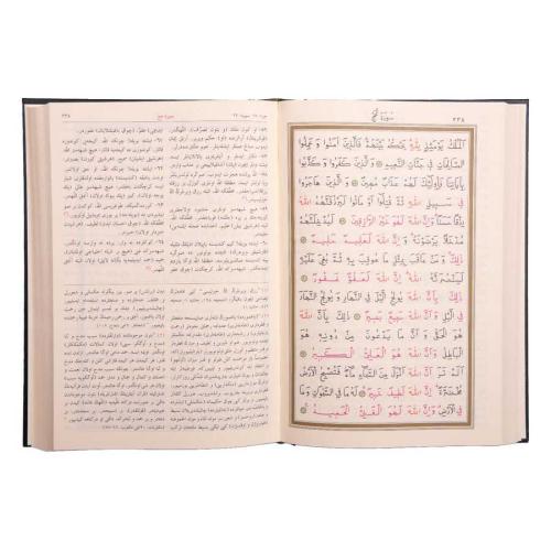 Osmanlıca Karşılıklı Mealli Kuran (Orta Boy, Mühürlü) Ahmet Hüsrev Alt